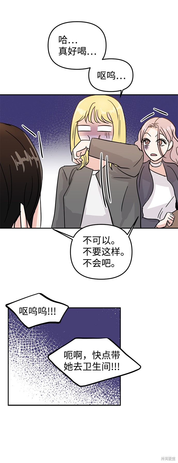 第59页