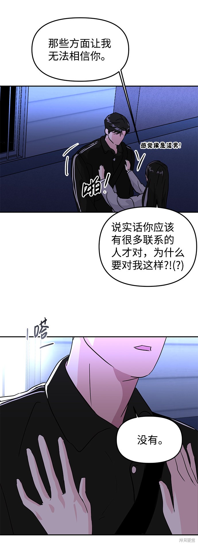 第82页