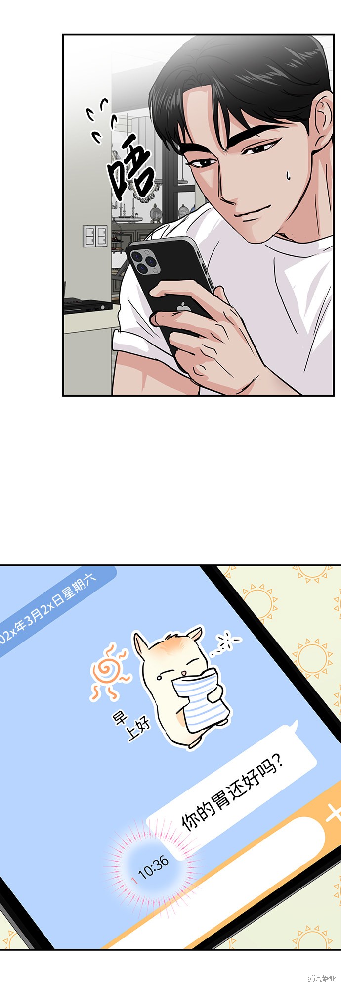第61页