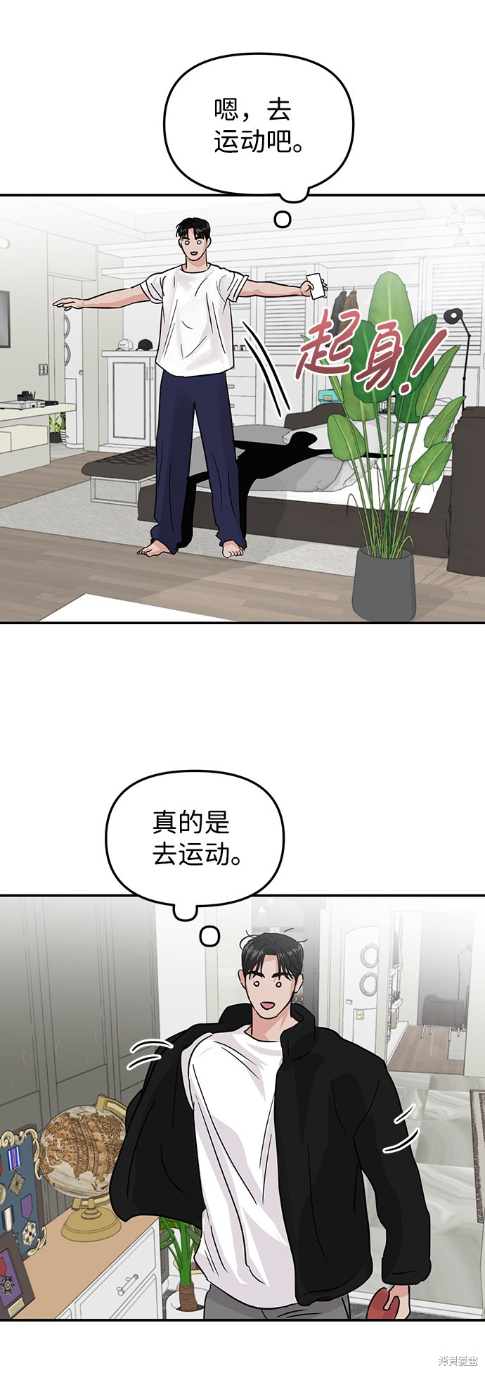第65页