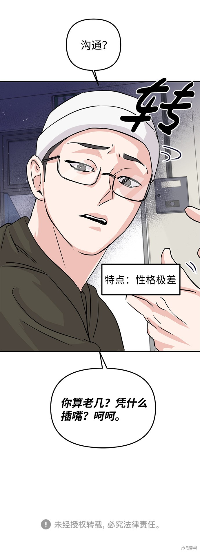 第87页