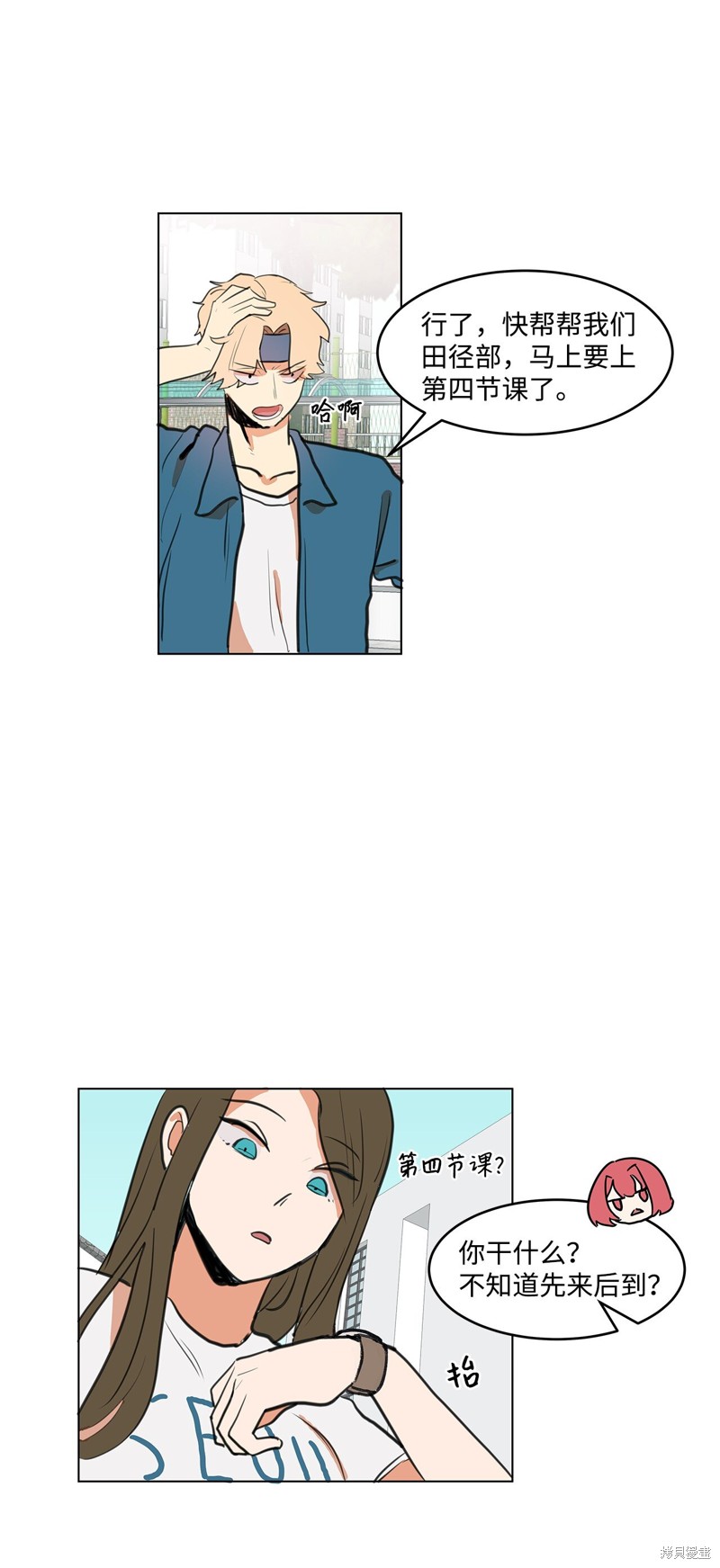 第34页