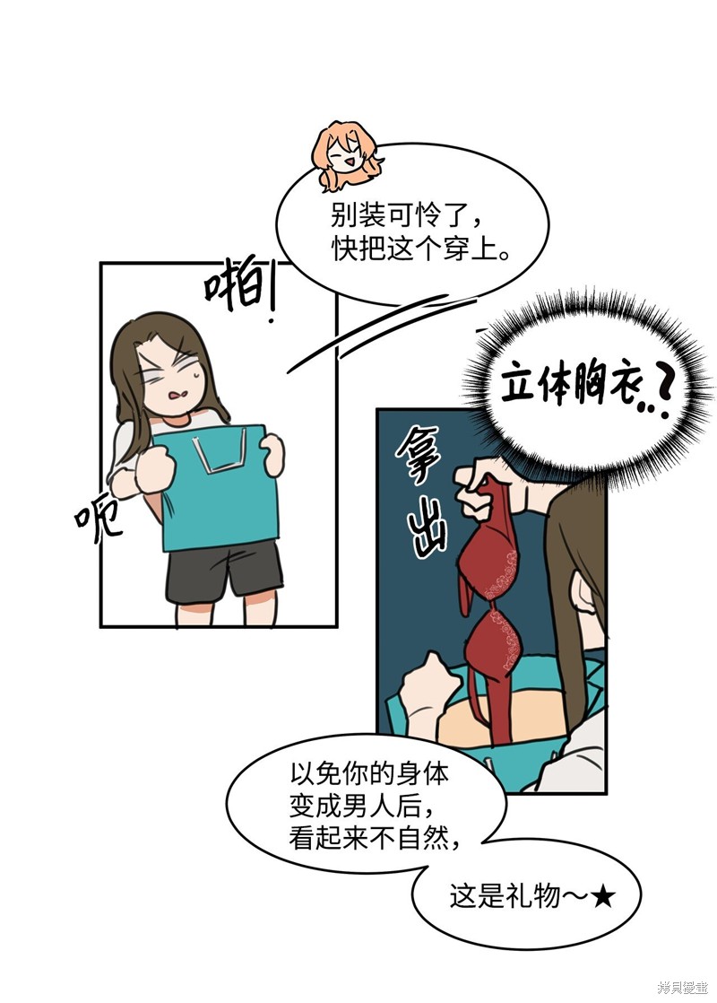 第55页