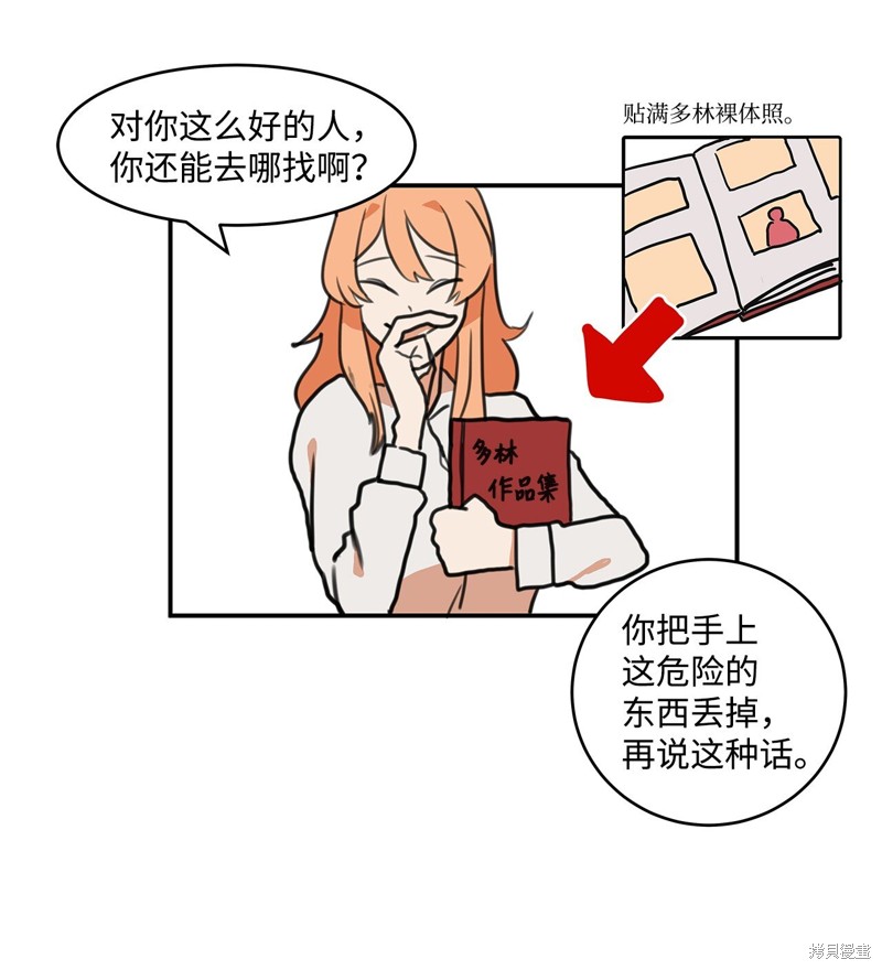 第56页