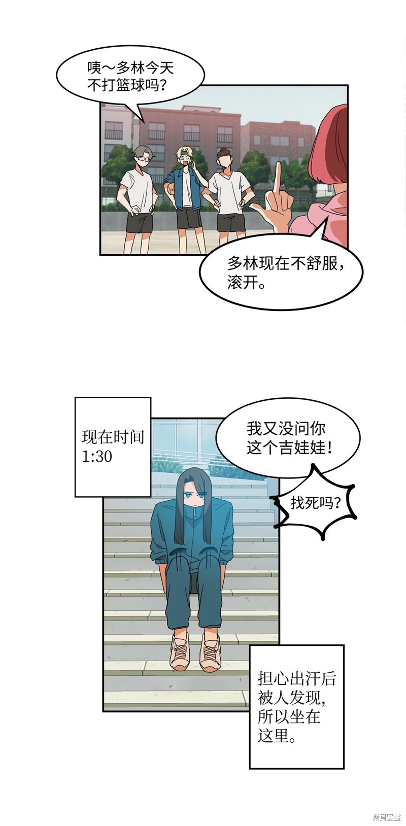 第27页