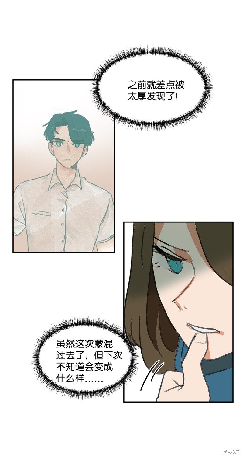 第56页