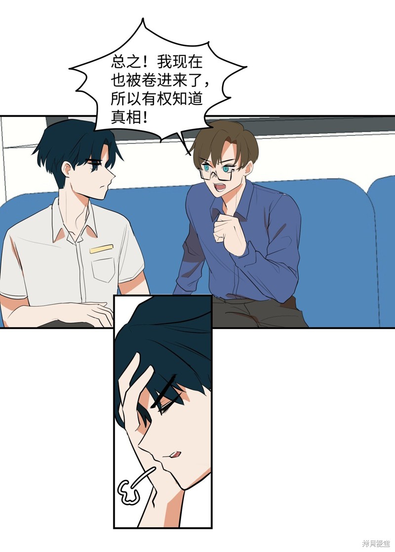 第47页