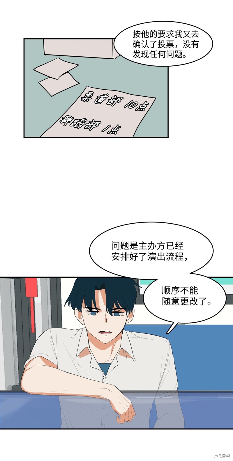 第50页