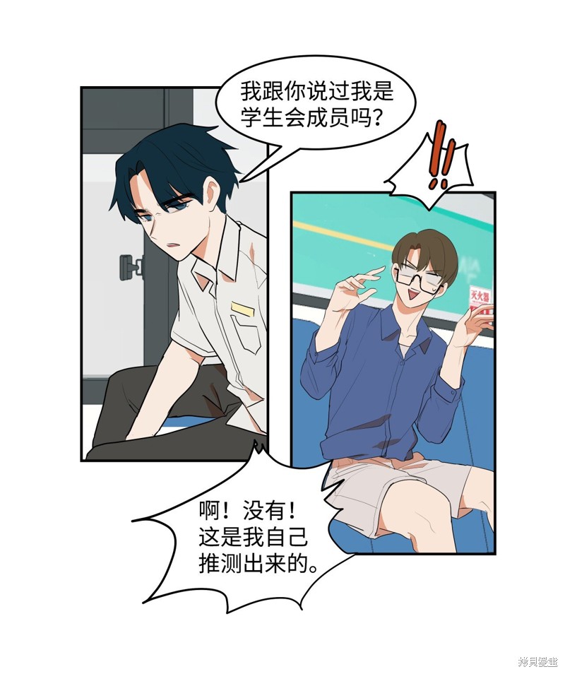 第52页