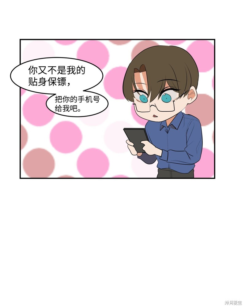 第57页