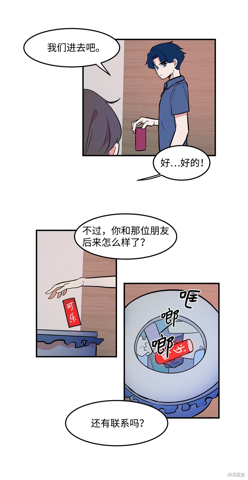 第47页