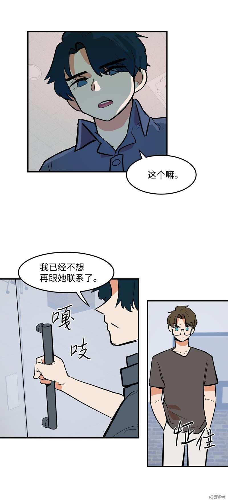 第48页