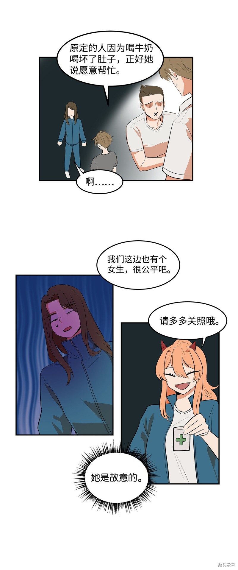 第49页