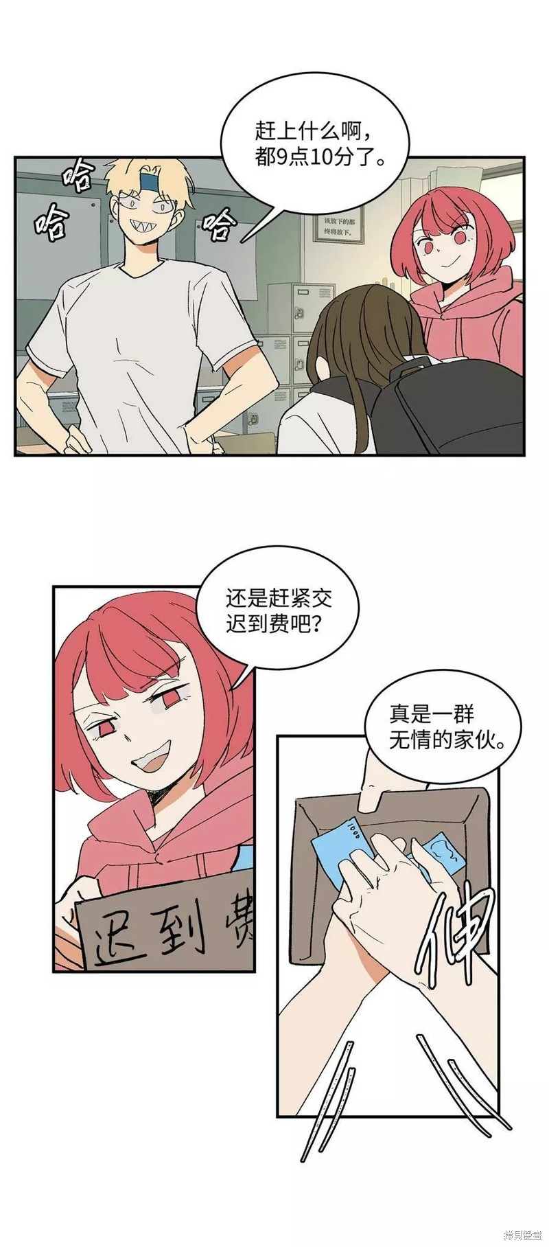 第33页