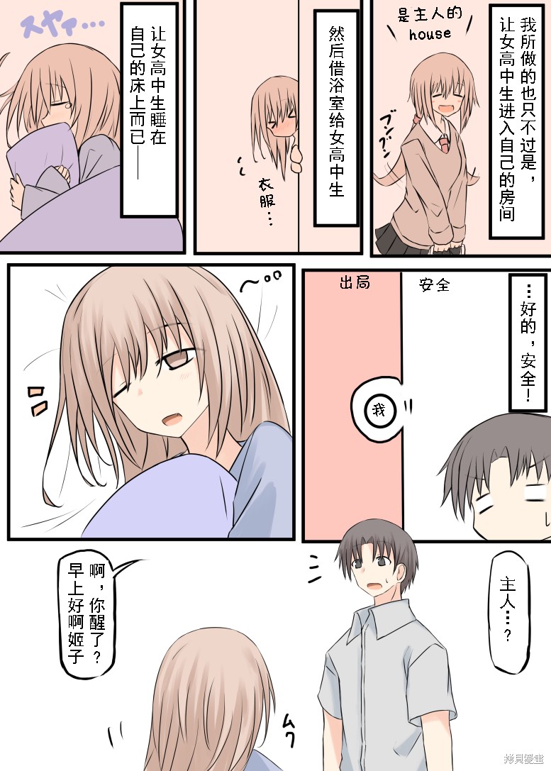 第2页
