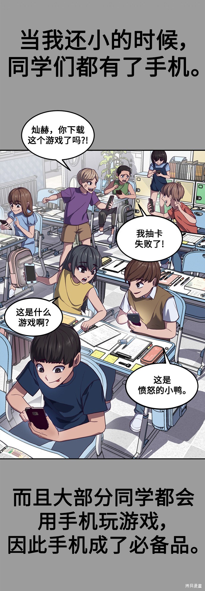 第108页