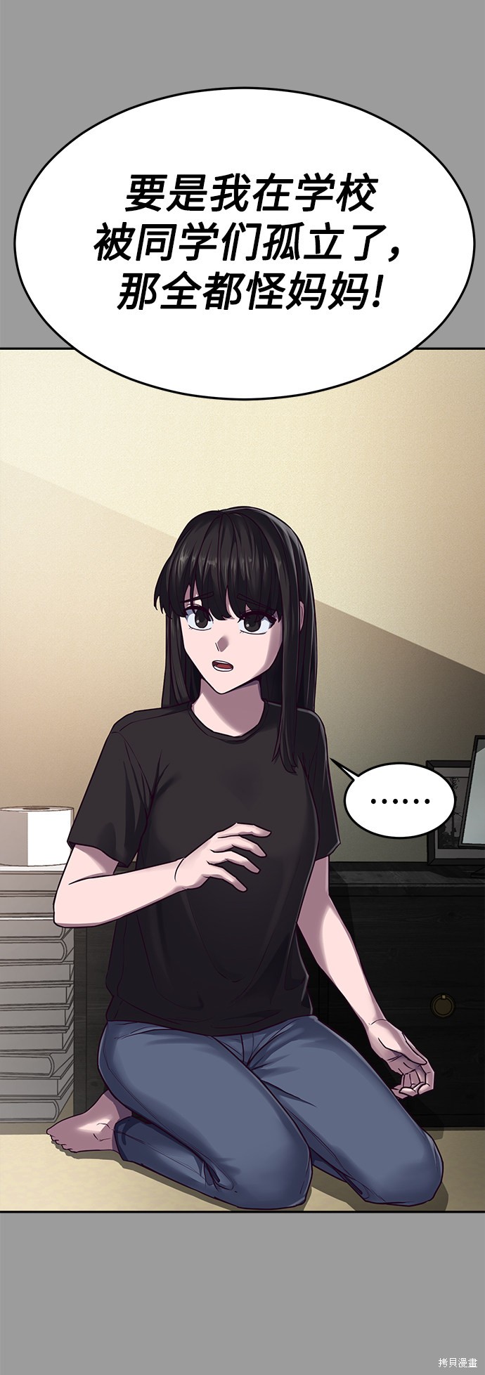 第112页