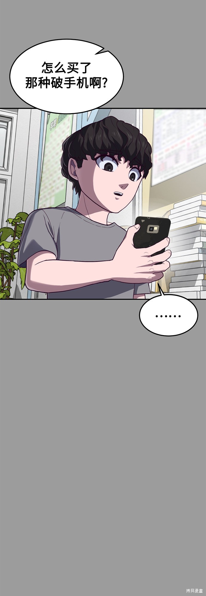 第119页