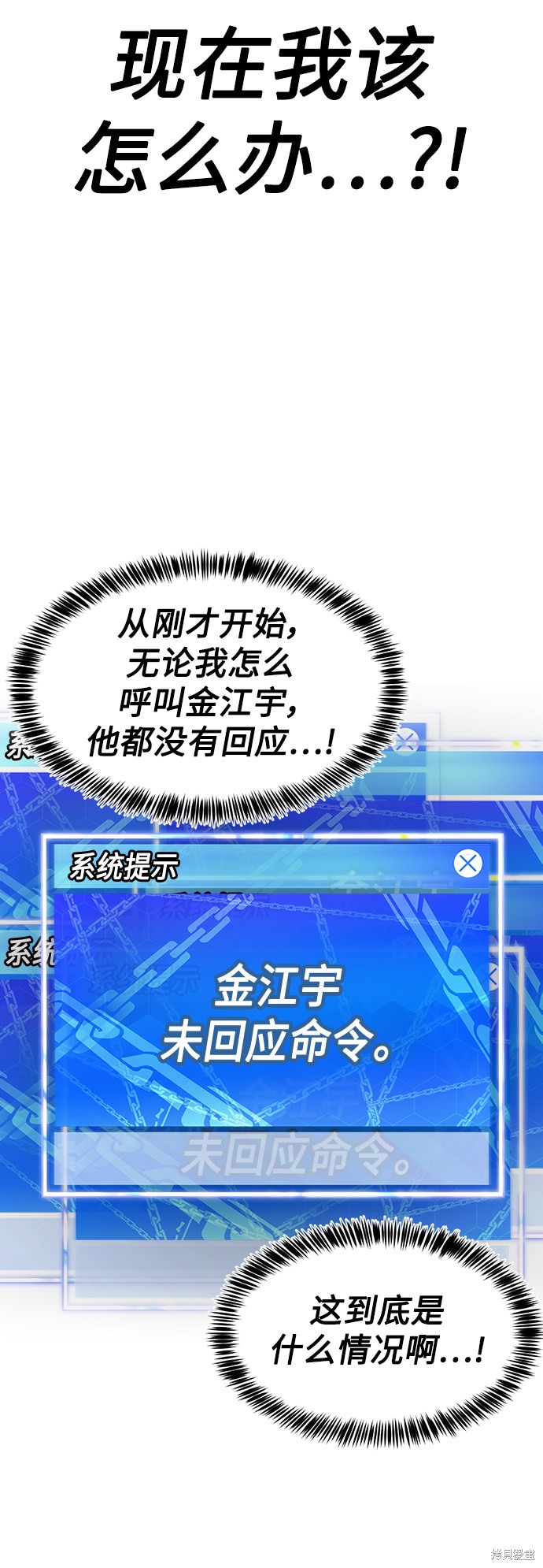 第103页