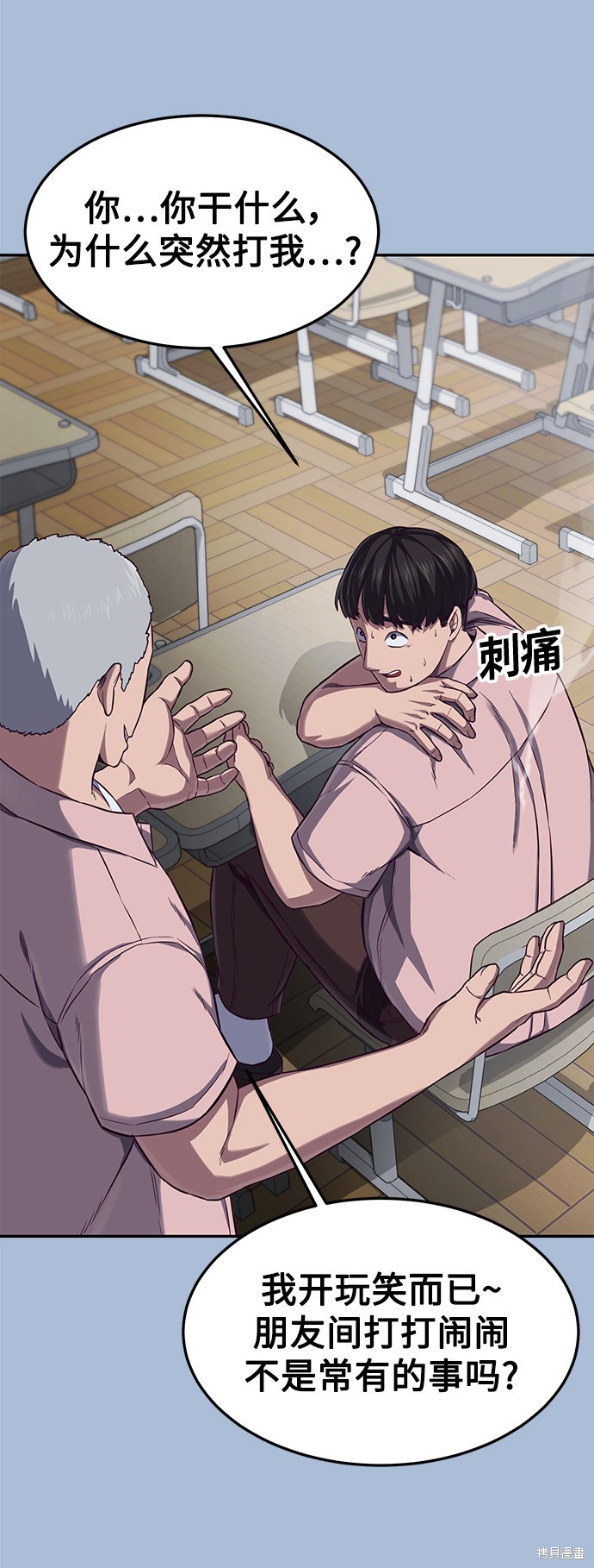 第69页