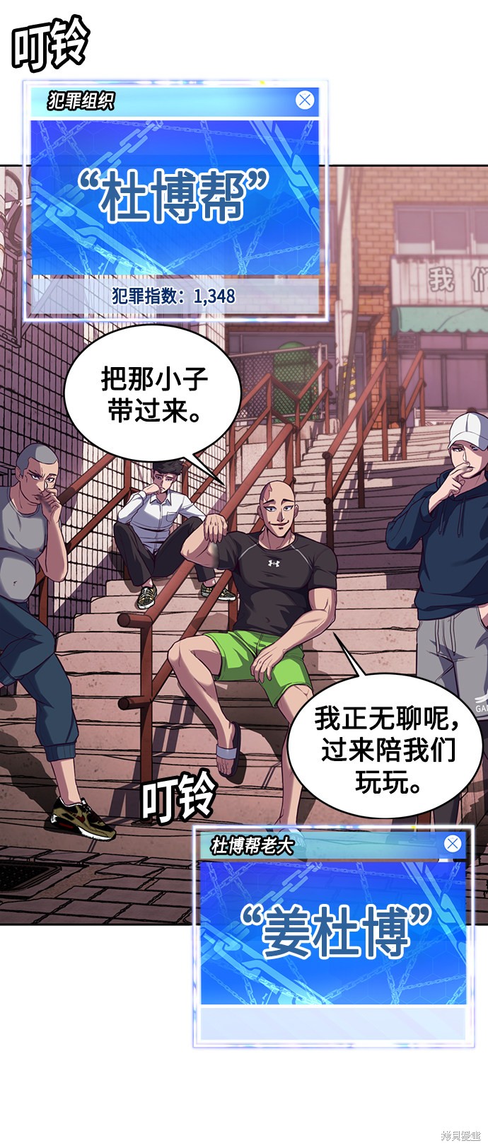 第55页
