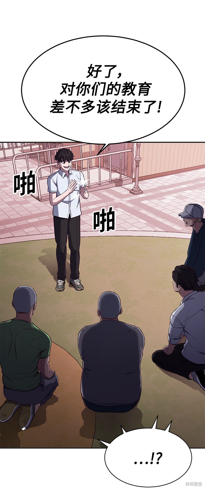 第83页