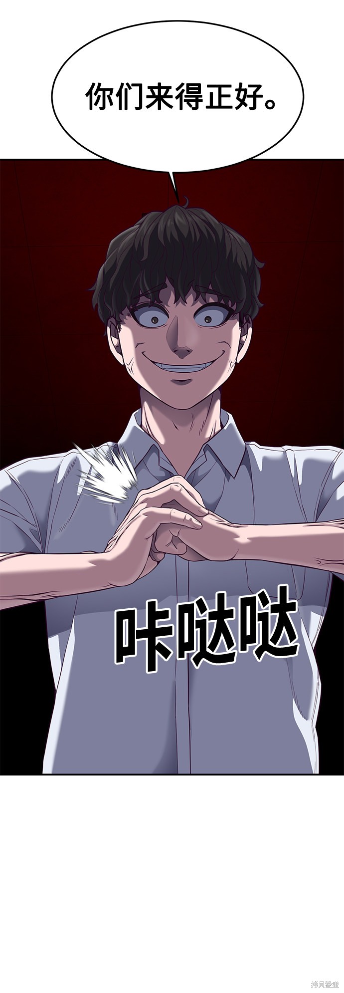 第112页