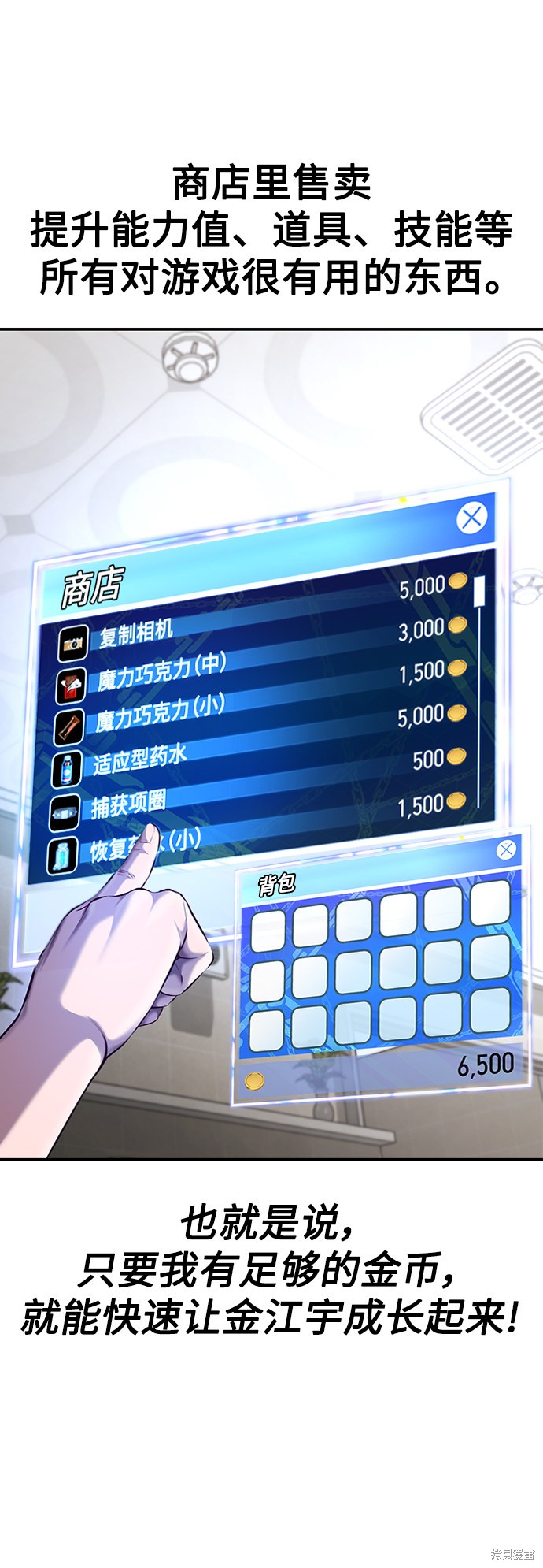 第88页