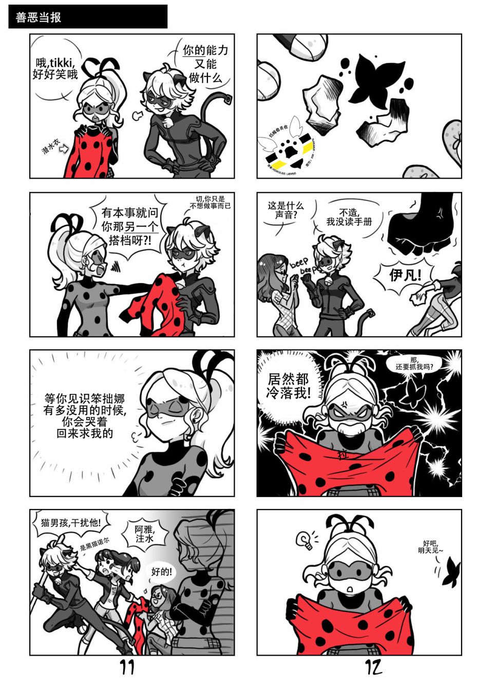 第10页