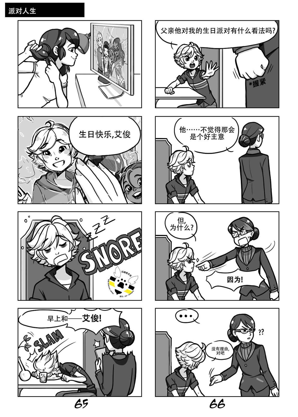 第3页