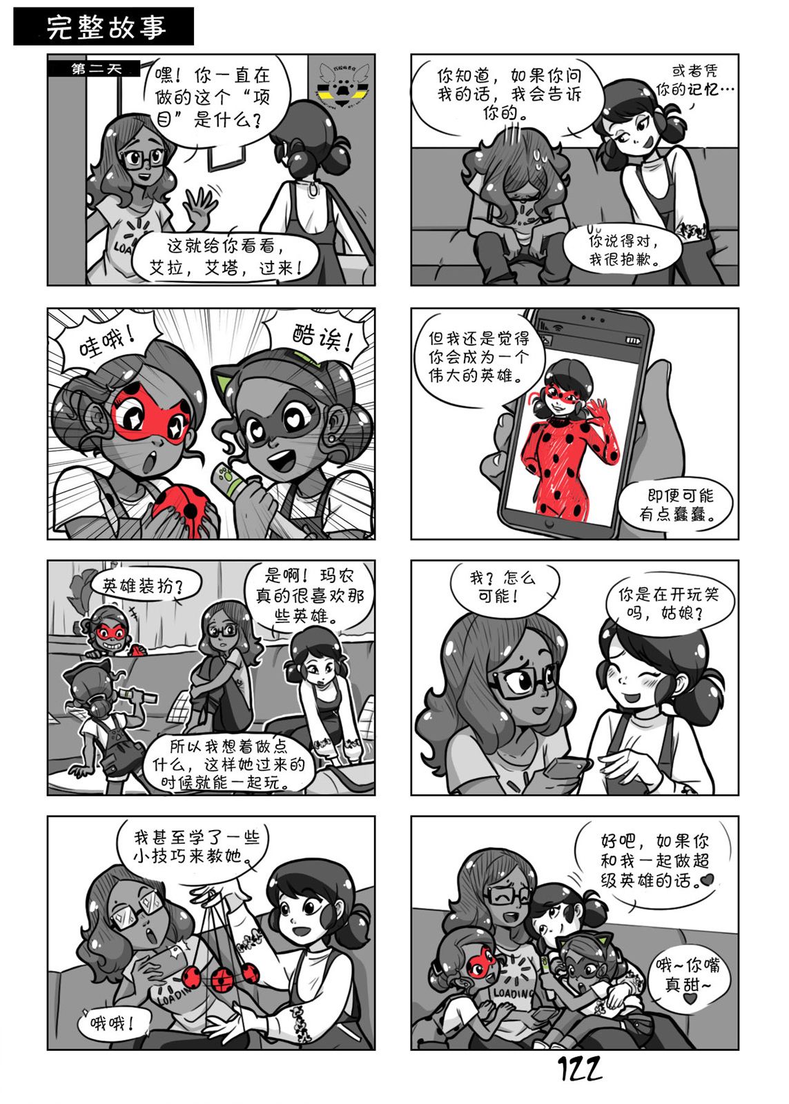 第27页