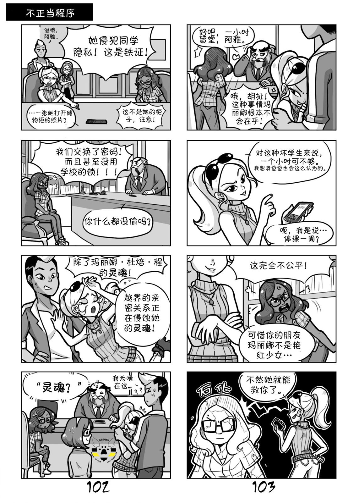 第9页