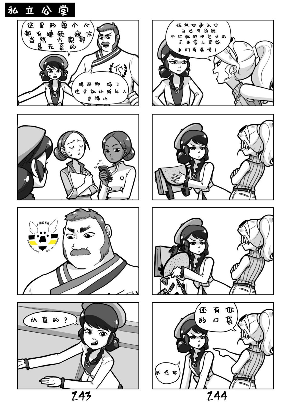 第13页