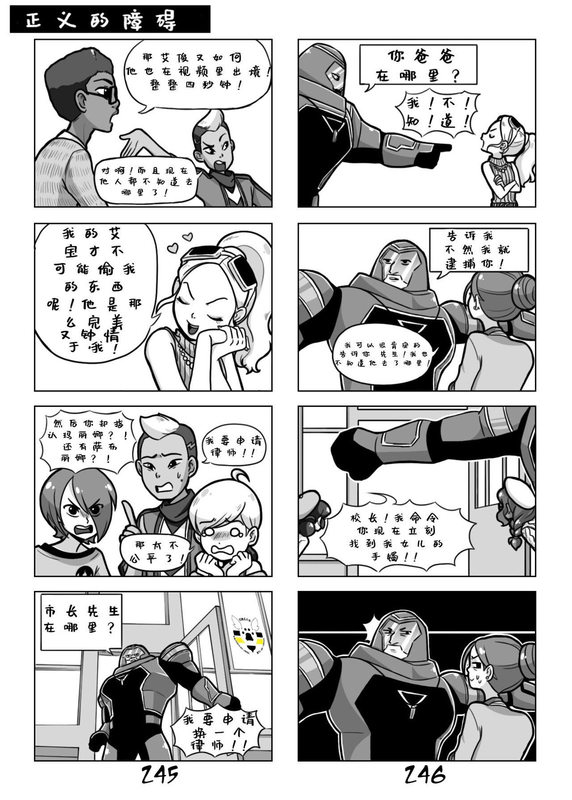 第15页
