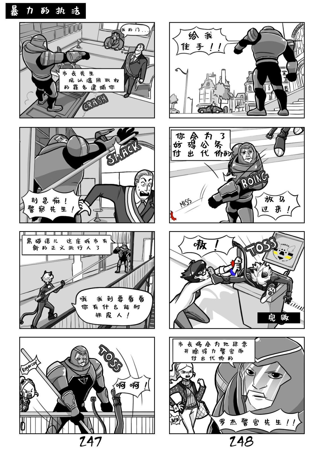 第17页