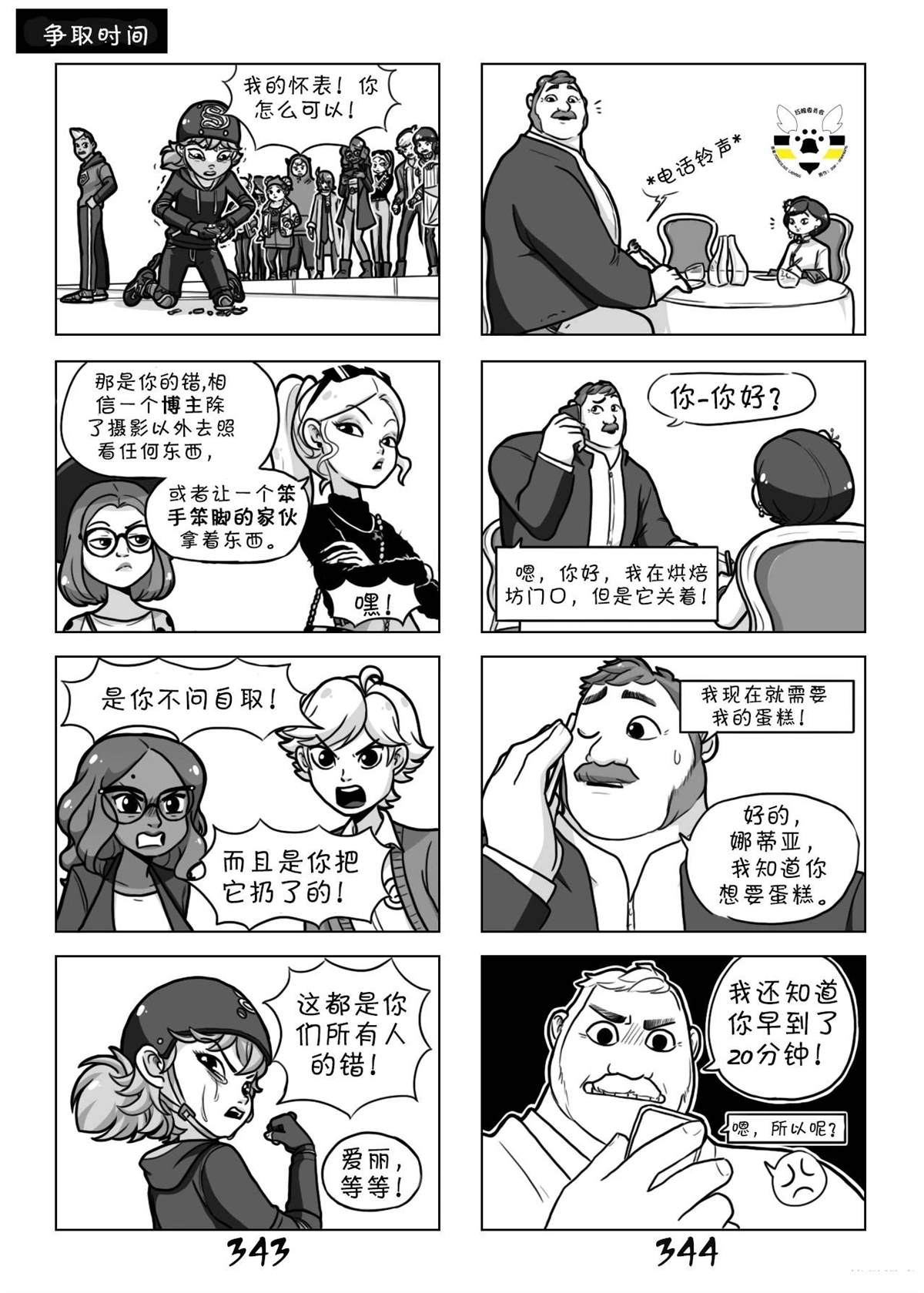 第6页