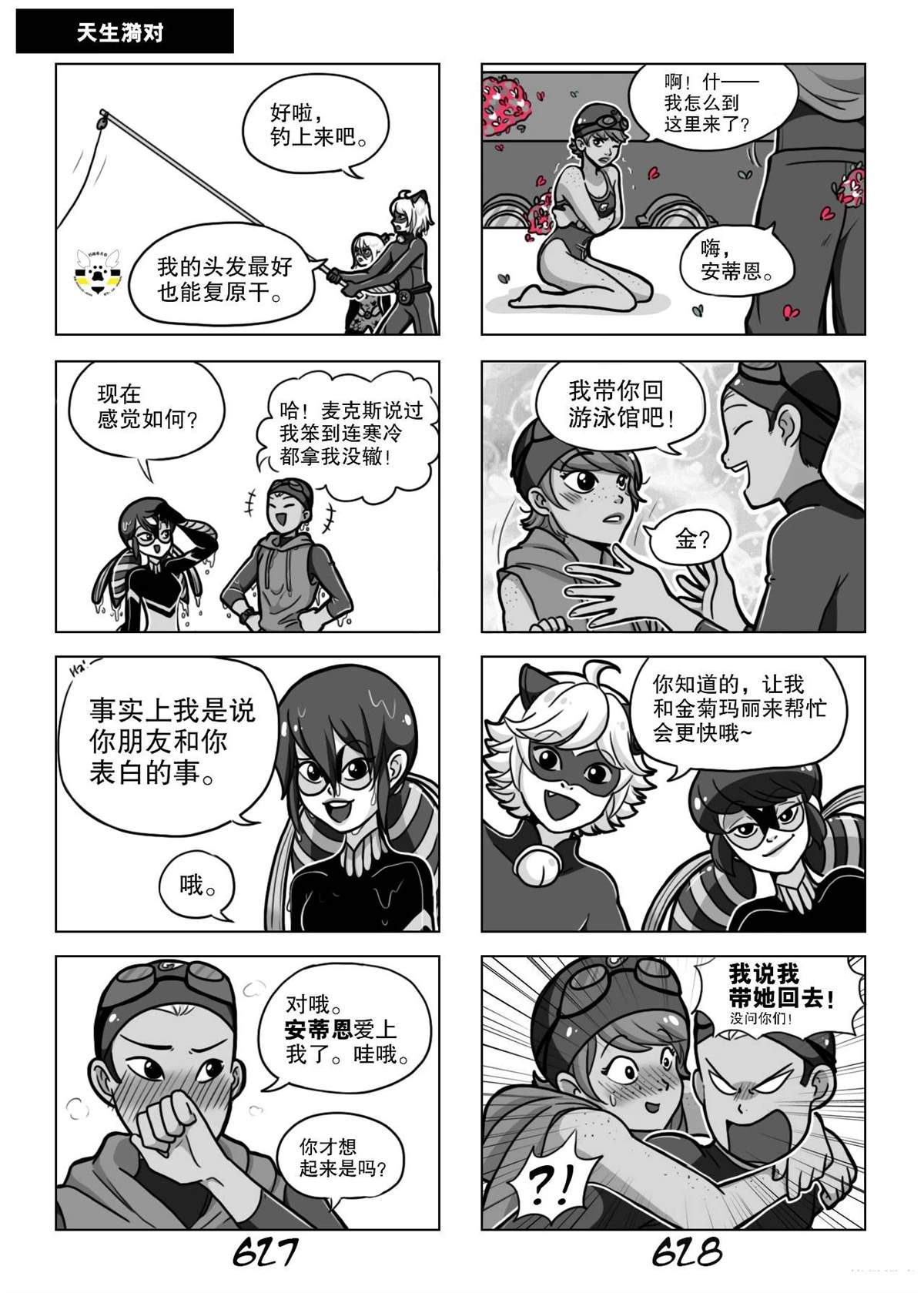 第19页