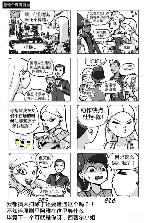 第8页