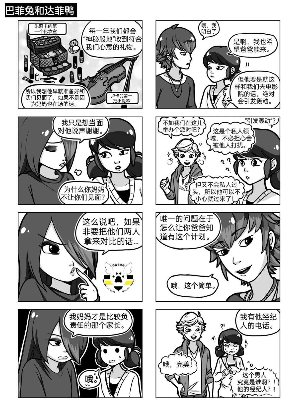 第3页