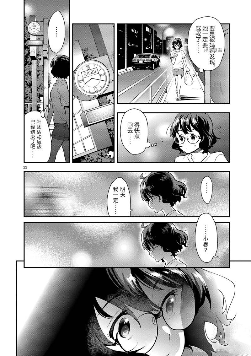 第22页