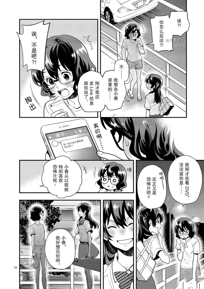 第24页