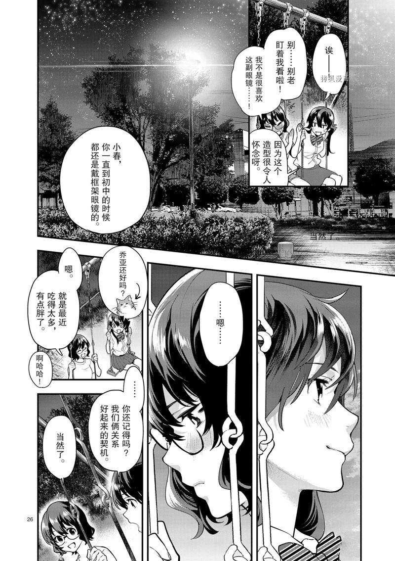 第26页