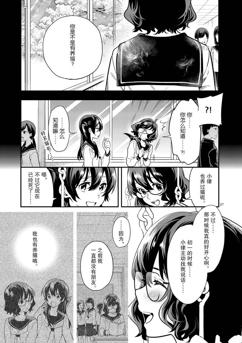 第27页