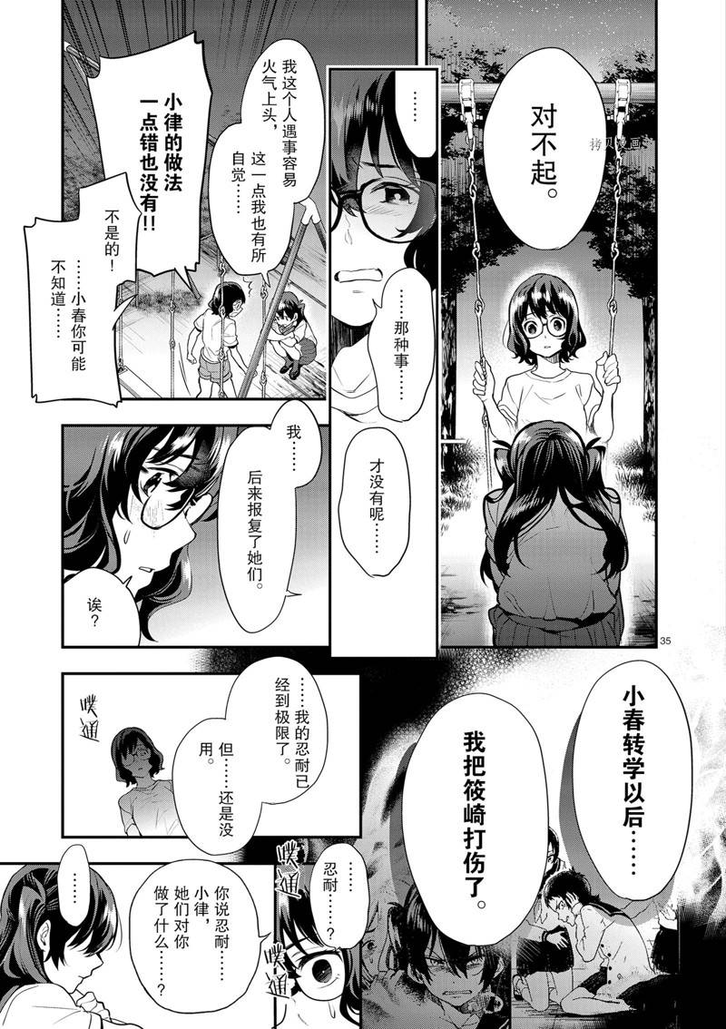 第35页