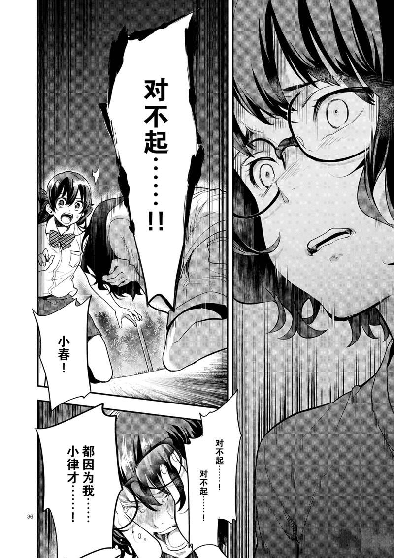 第36页