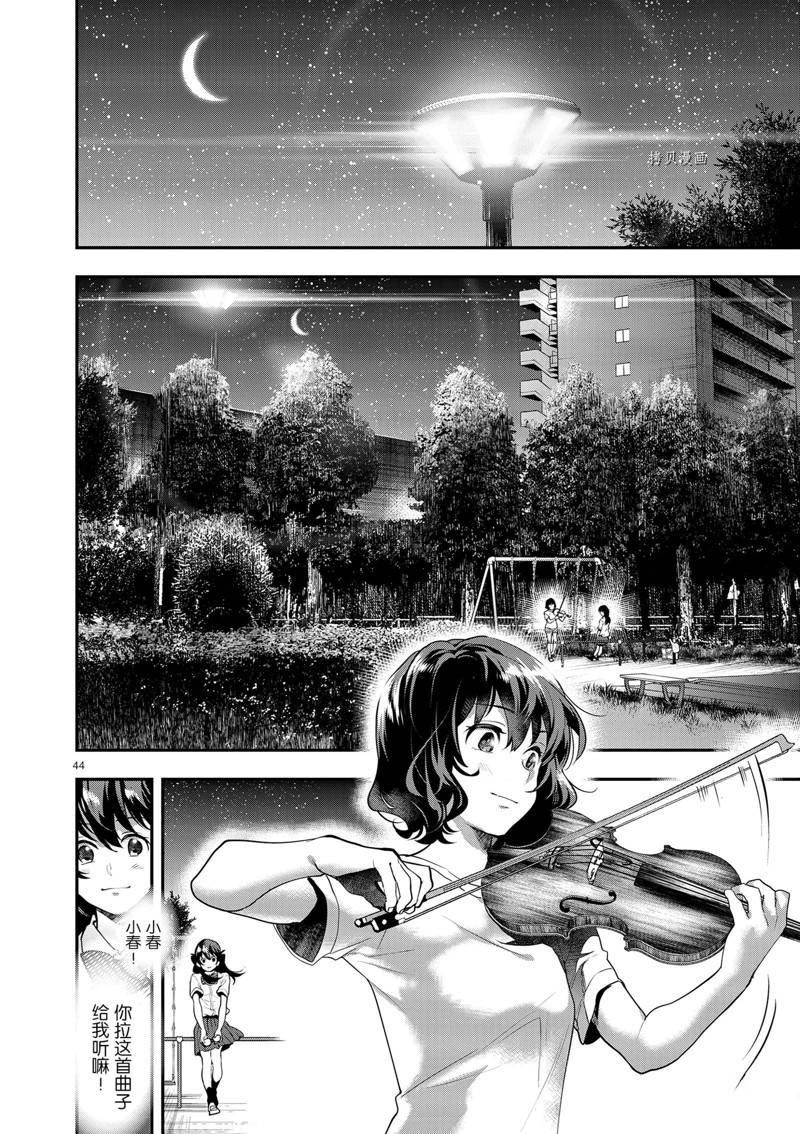 第44页
