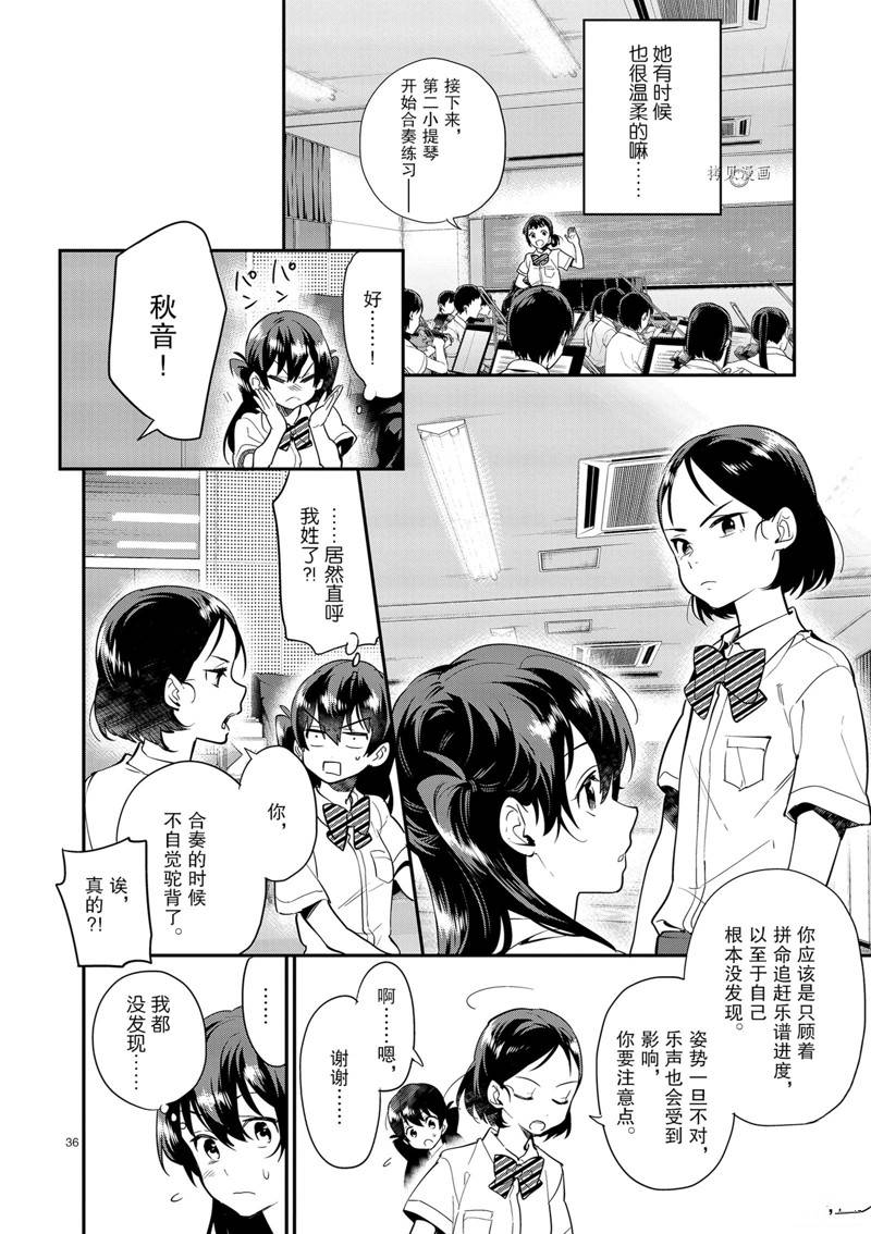 第36页
