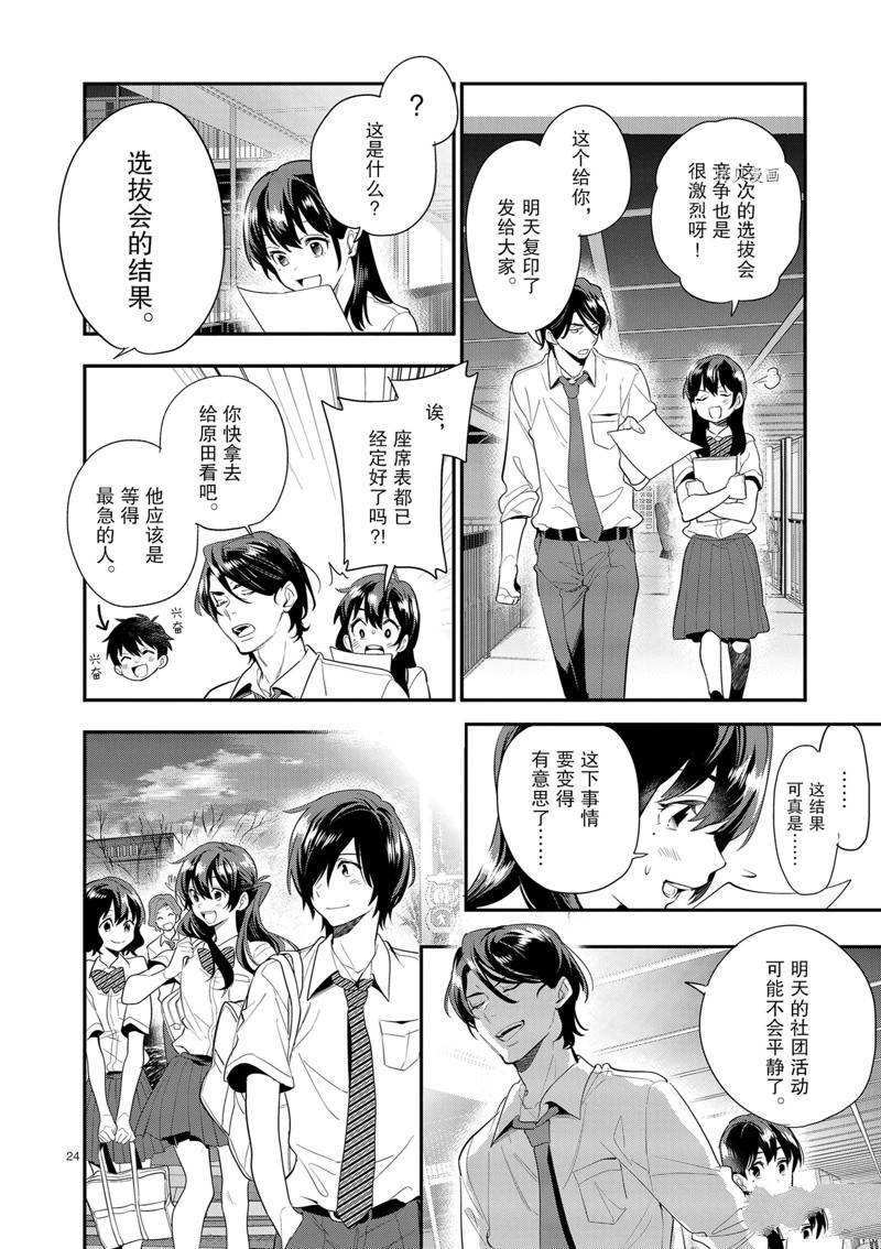 第24页
