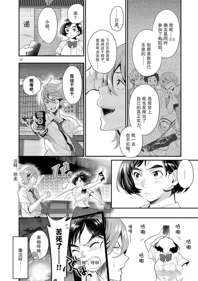 第22页