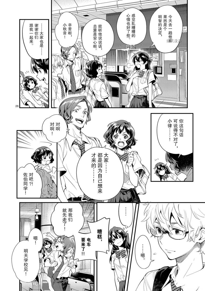 第26页